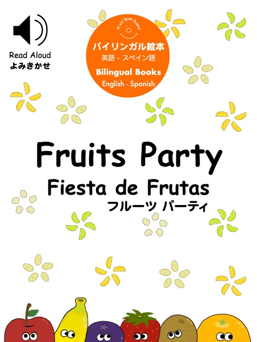 Fruits Party - Read Aloud