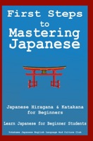 First Steps to Mastering Japanese