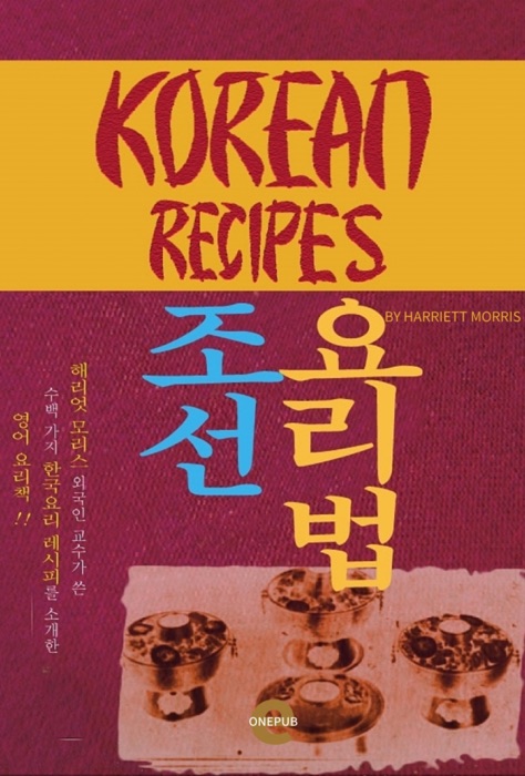 Korean Recipes