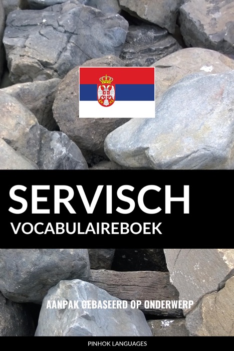 Servisch vocabulaireboek: Aanpak Gebaseerd Op Onderwerp