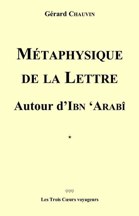 Métaphysique de la lettre  autour d'Ibn Arabi