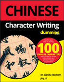 Chinese Character Writing For Dummies - Jing Li & Wendy Abraham