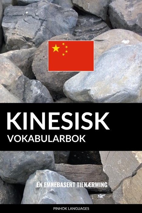 Kinesisk Vokabularbok: En Emnebasert Tilnærming