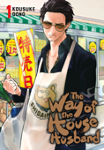 The Way of the Househusband, Vol. 1 - Kousuke Oono