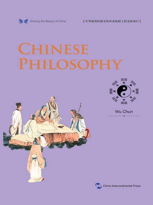 Sharing the Beauty of China: Chinese Philosophy(English Edition)