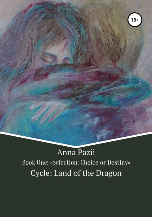 Cycle: Land of the Dragon. Selection: Choice or Destiny. Book One