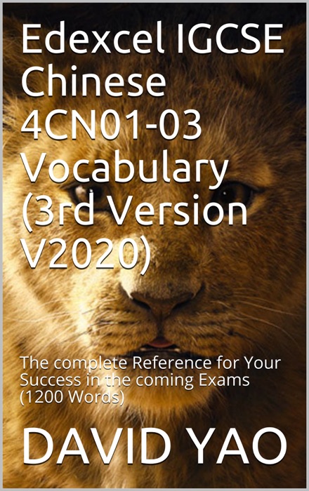 Edexcel IGCSE Chinese 4CN01-03 Vocabulary (3rd Version V2020)