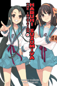 The Intuition of Haruhi Suzumiya (light novel) - Nagaru Tanigawa