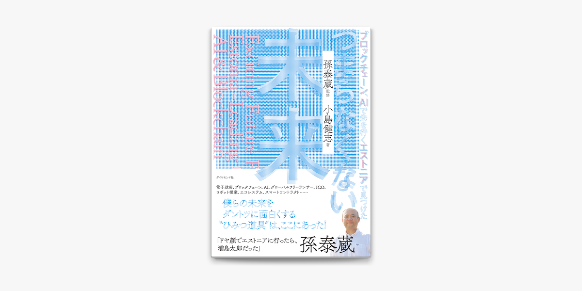 子供向けぬりえ ベスト50 ひみつ の 小島