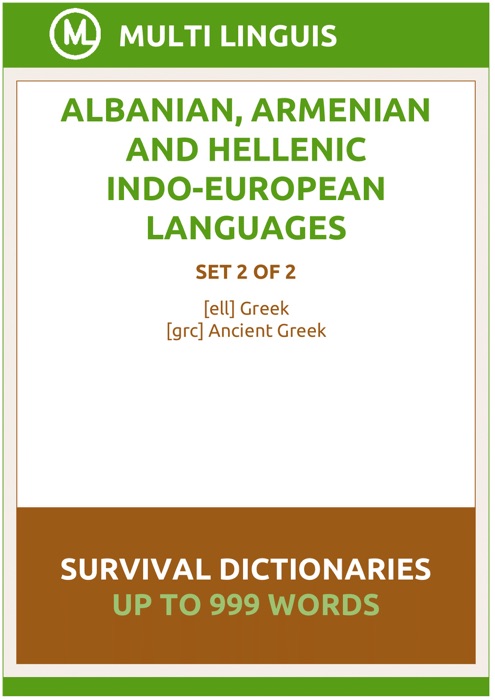 Albanian, Armenian and Hellenic Languages Survival Dictionaries (Set 2 of 2)