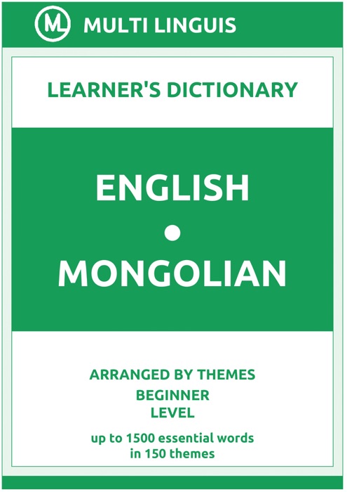 English-Mongolian Learner's Dictionary (Arranged by Themes, Beginner Level)