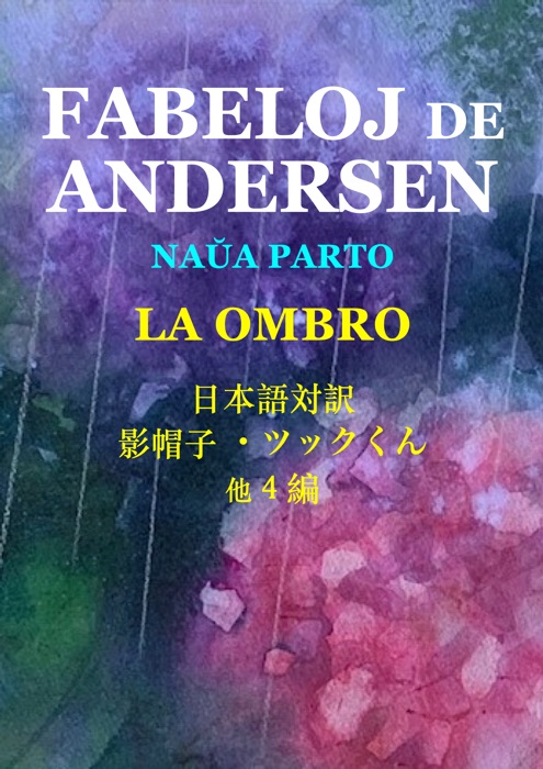 Fabeloj de Andersen  vol.9 rev.1 No.320 por iPad