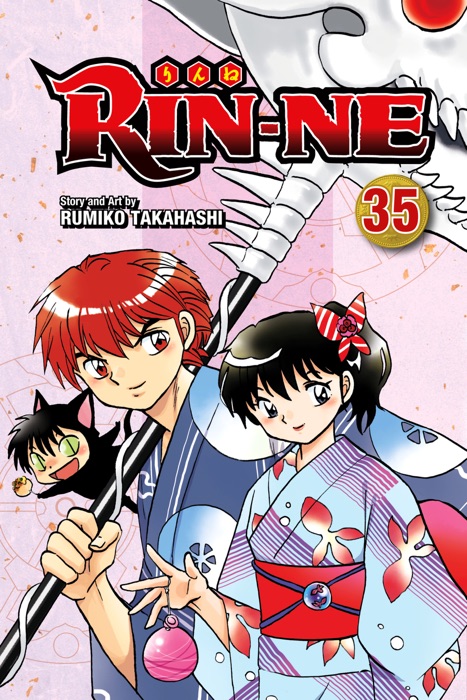 RIN-NE, Vol. 35