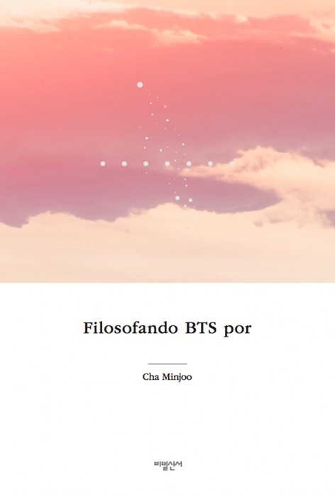 Filosofando BTS