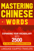 Mastering Chinese Words: Expanding Your Vocabulary with 2500 of the Most Common Chinese Words - Language Equipped Travelers