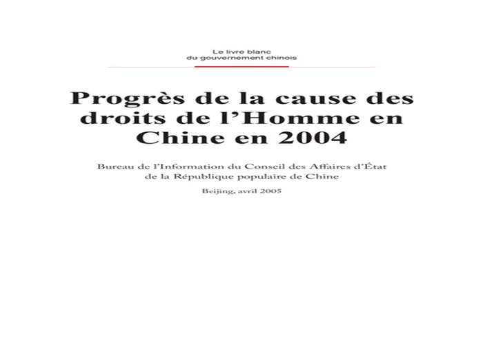 China's Progress in Human Rights in 2004(French Version)