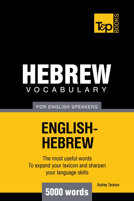 Hebrew vocabulary for English speakers: 5000 words