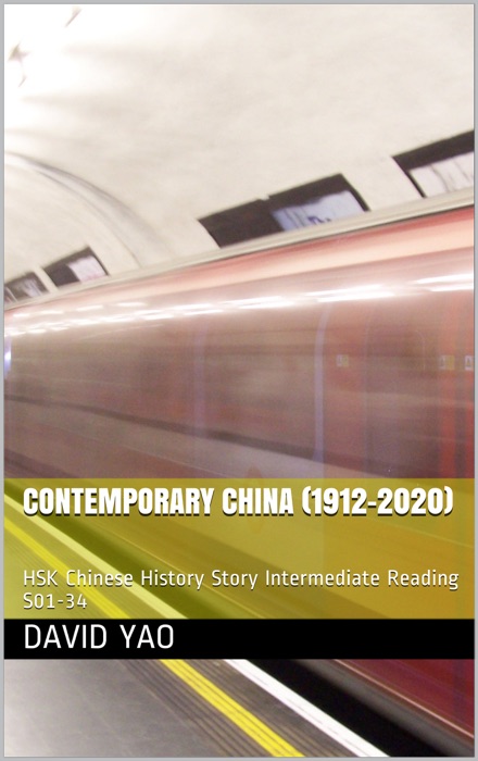 Contemporary History Story 近现代 -Story 01-34 V2020