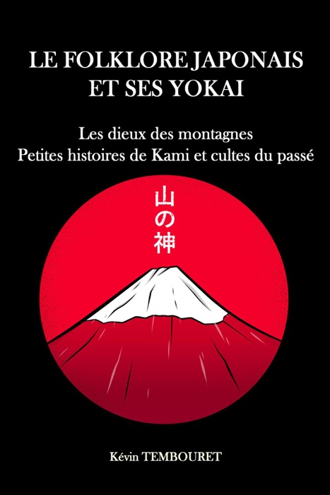 Les Dieux de la Montagne - Petites Histoires de Kami