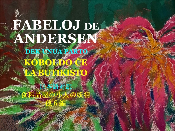 Fabeloj de Andersen  vol.11 No.320 wide por iPad