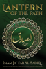 Imam Ja`far Al-Sadiq, Shaykh Fadhlalla Haeri & Muna H. Bilgrami - The Lantern of The Path artwork