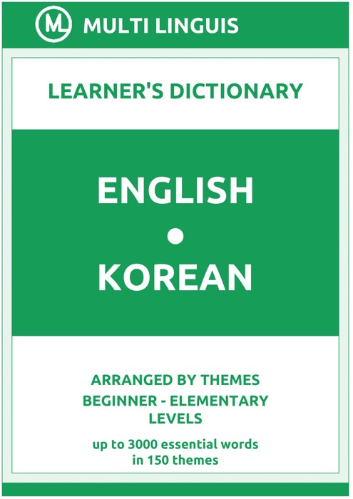 English-Korean Learner's Dictionary (Arranged by Themes, Beginner - Elementary Levels)