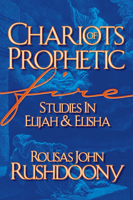 Chariots of Prophetic Fire