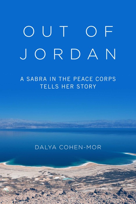 Out of Jordan