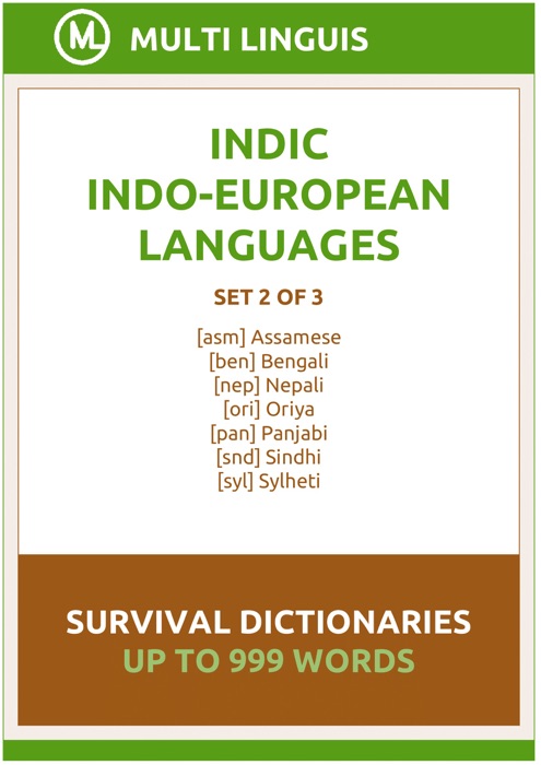 Indic Languages Survival Dictionaries (Set 2 of 3)
