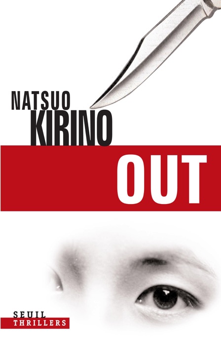 out book natsuo kirino