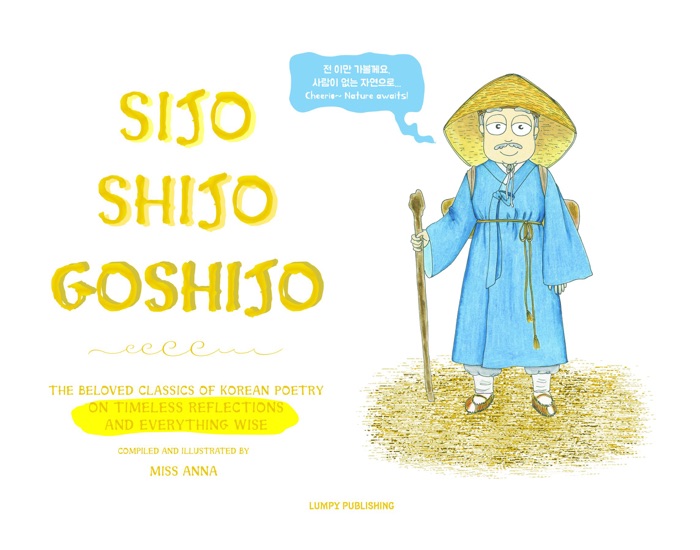 Sijo Shijo Goshijo