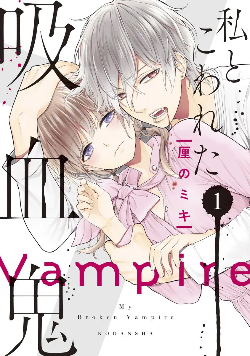 少女 Book Rankings