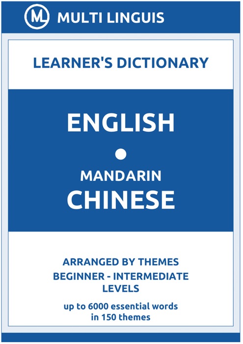 English-Mandarin Chinese Learner's Dictionary (Arranged by Themes, Beginner - Intermediate Levels)