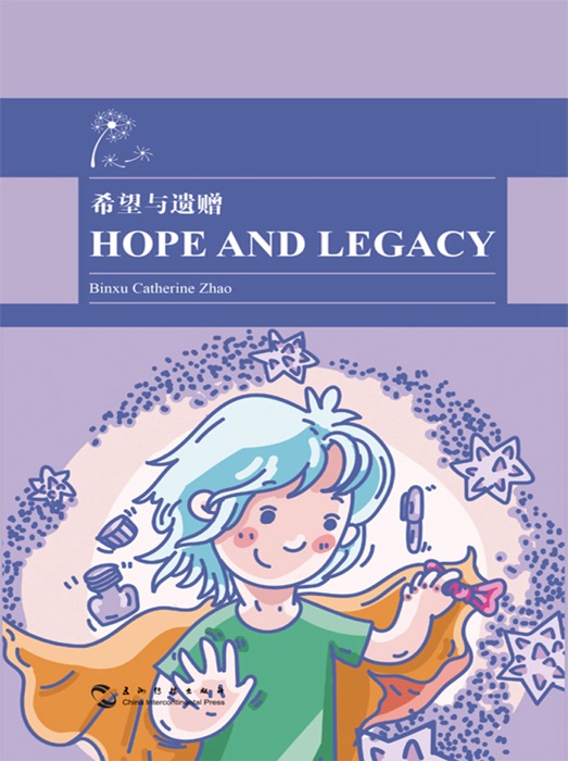 Hope and Legacy (English Version)