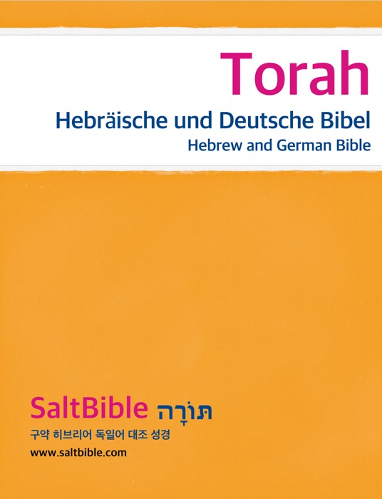 Torah - Hebräische und Deutsche Bibel