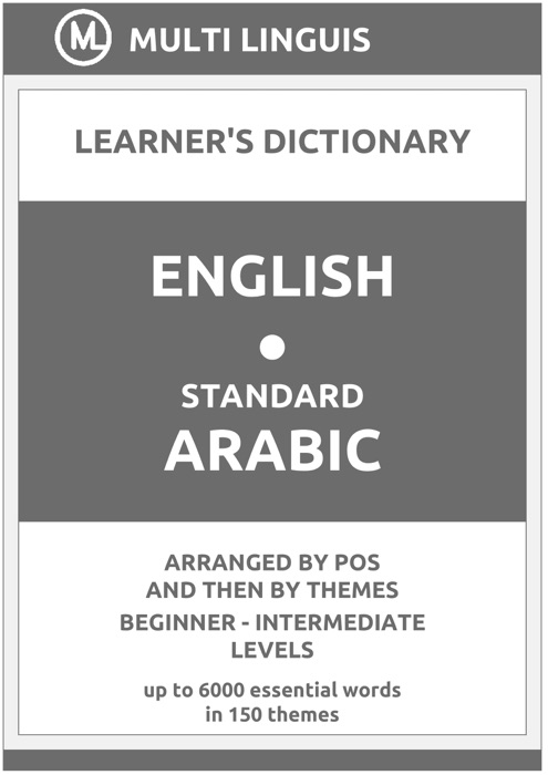 English-Standard Arabic Learner's Dictionary (Arranged by PoS and Then by Themes, Beginner - Intermediate Levels)