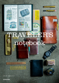 TRAVELER'S notebook トラベラーズノート オフィシャルガイド - トラベラーズカンパニー