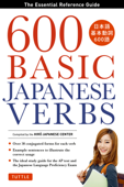 600 Basic Japanese Verbs - The Hiro Japanese Center