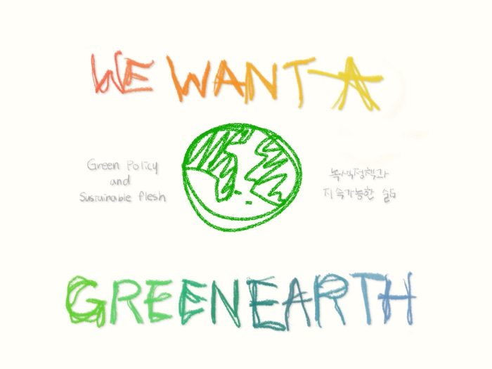 We Want A Green Earth