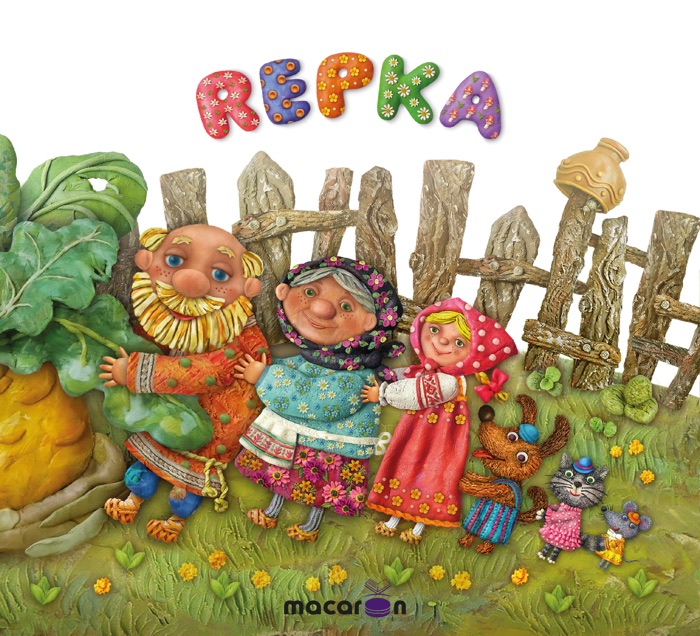 Repka