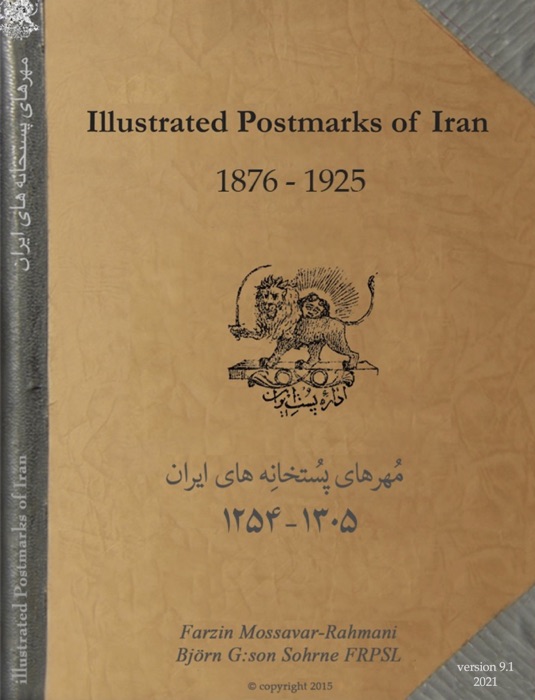 Illustrated Postmarks of Iran 1876-1925