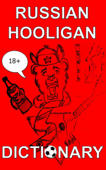 Russian Hooligan Dictionary - Ivan Doorak