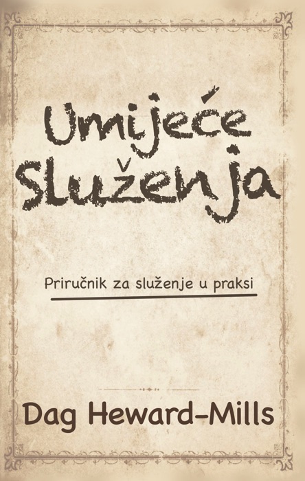 Umijeće služen ja