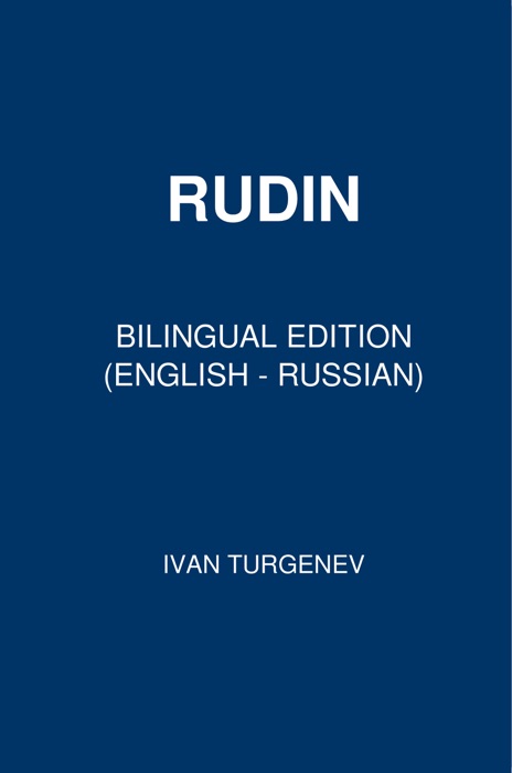 Rudin