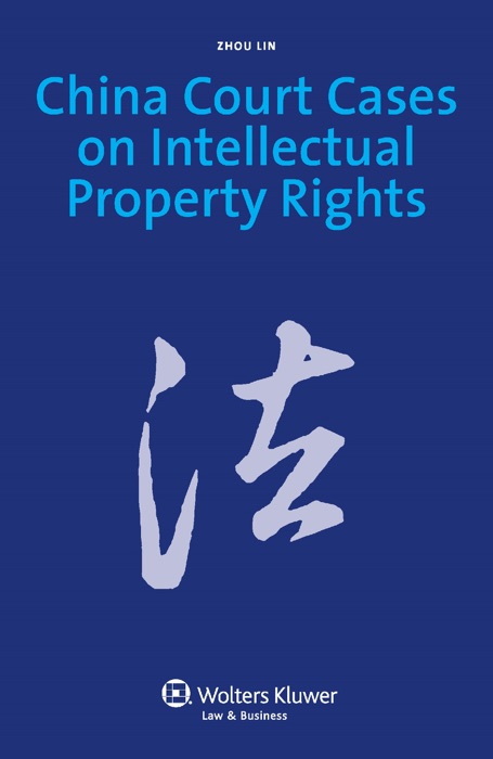 China Court Cases on Intellectual Property Rights