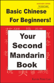 Basic Chinese For Beginners! Your Second Mandarin Book - Kevin Peter Lee