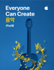 Everyone Can Create 음악 - Apple Education