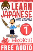 Learn Japanese with Stories #1: Hikoichi - Clay Boutwell & Yumi Boutwell