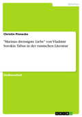 "Marinas dreissigste Liebe" von Vladimir Sorokin. Tabus in der russischen Literatur - Christin Pinnecke