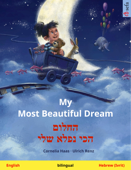 My Most Beautiful Dream – החלום הכי נפלא שלי (English – Hebrew (Ivrit)) - Cornelia Haas